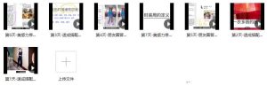 速成搭配训练营，轻松穿出你的魅力