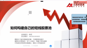韩珂龙头班：基础篇（完结）